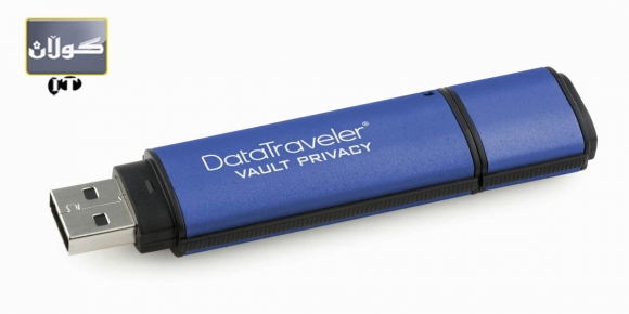 فلاش میمۆرییەكی بەهێز لە بواری ئەمنییەتییەوە